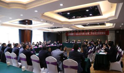 县十八届人大二次会议主席团举行第三次会议